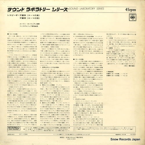 45CX-6-C back cover