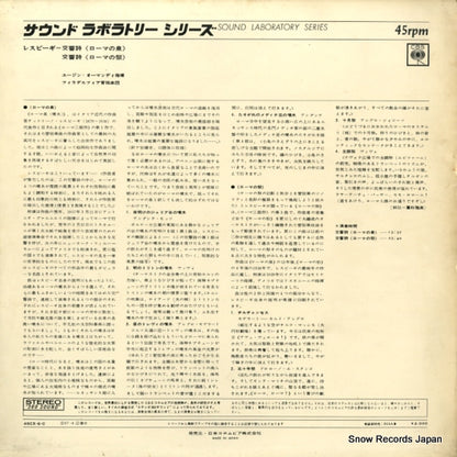 45CX-6-C back cover