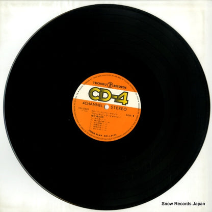 CDX-2528 disc