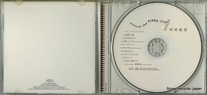 ESCL2396 disc