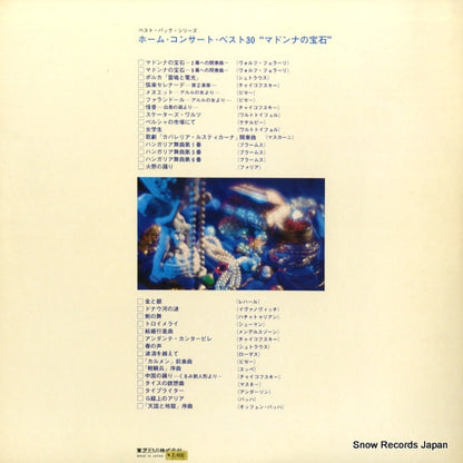 TA-5017 back cover