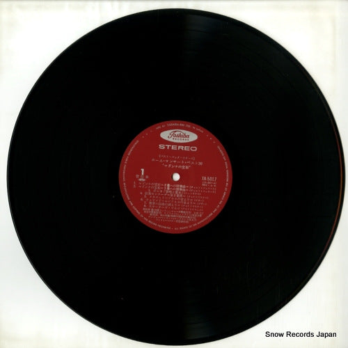 TA-5017 disc