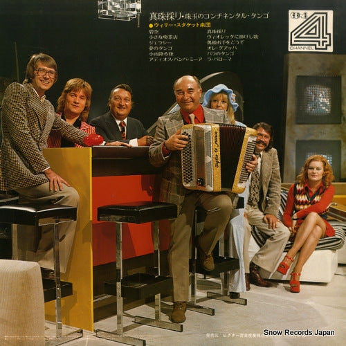R4P-5070 back cover