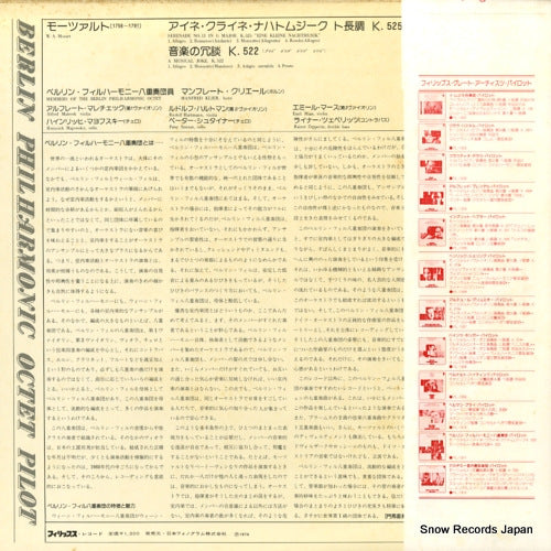 PL-1311 back cover