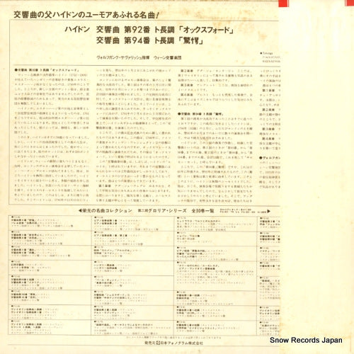 FG-84 back cover