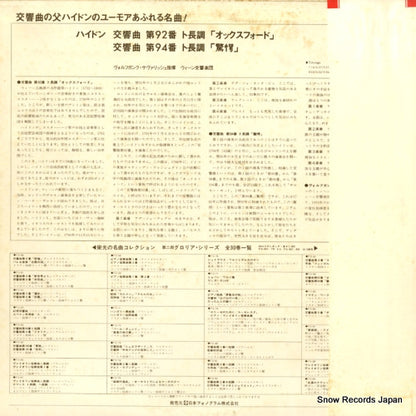 FG-84 back cover