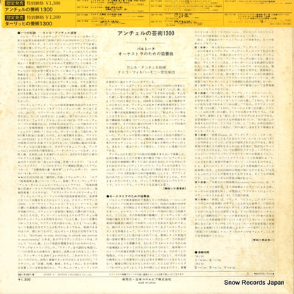 OC-7167-S back cover