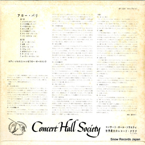 SP1241 back cover