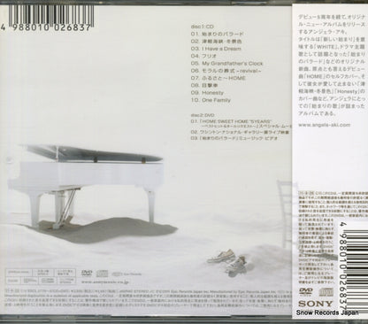 ESCL3778 back cover
