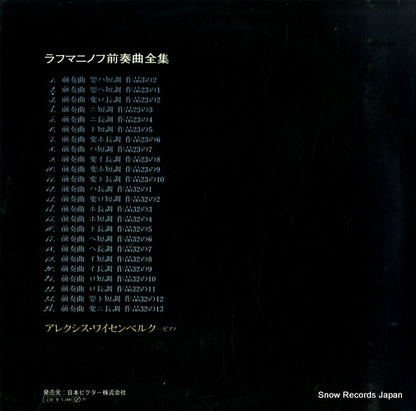 SRA-2774 back cover