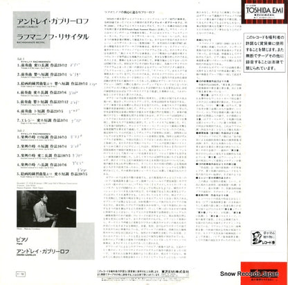 EAC-90248 back cover