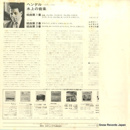 SFX-7783 back cover