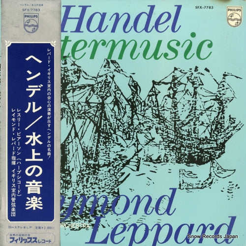 SFX-7783 front cover