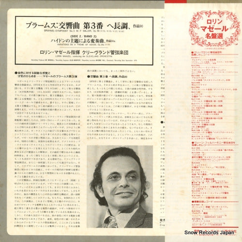 SLA1166 back cover