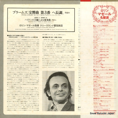 SLA1166 back cover