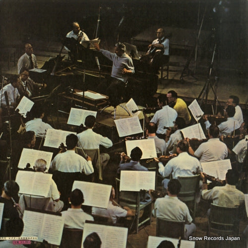SMK-7630 back cover