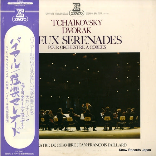 ERA-2014 front cover