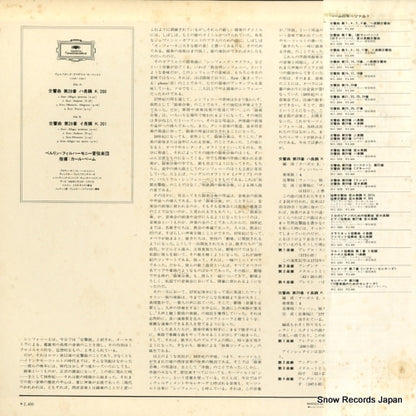 MG2067 back cover