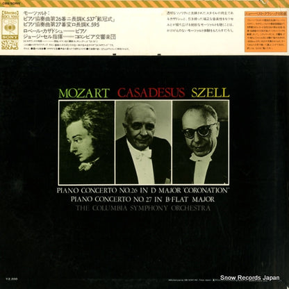 SOCL1092 back cover