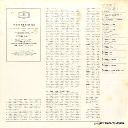 MG2061 back cover