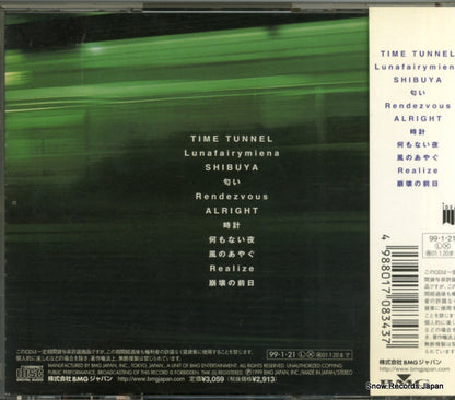 BVCR-11005 back cover