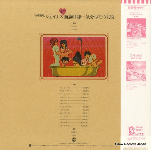 K-10027 back cover