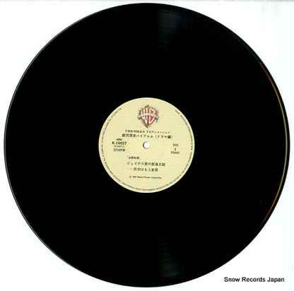 K-10027 disc