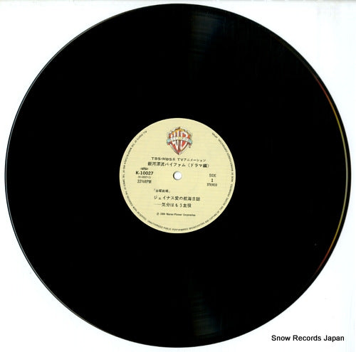 K-10027 disc