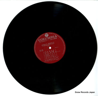 ALW-106 disc