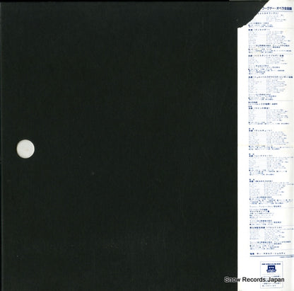 L00C-1545 back cover