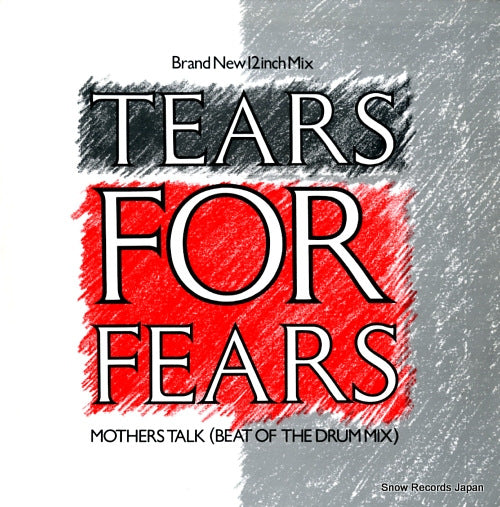 IDEAR712 front cover