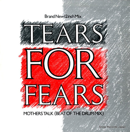 IDEAR712 front cover