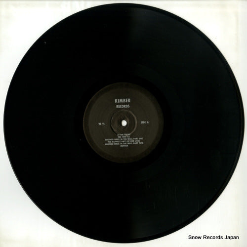 WALL1 disc
