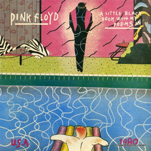 WALL1 front cover