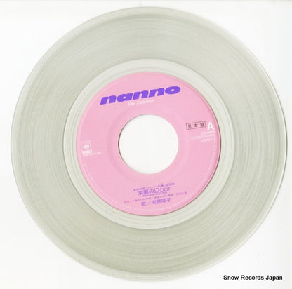 10SH1864 disc
