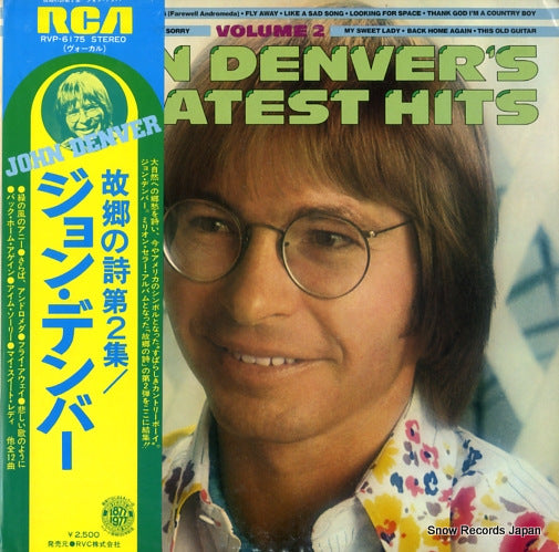 RVP-6175 front cover