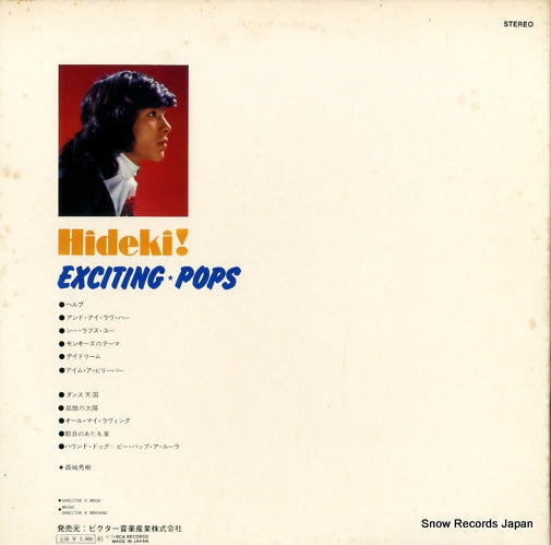 JRS-7296 back cover