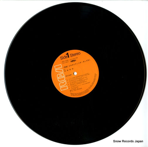 JRS-7296 disc