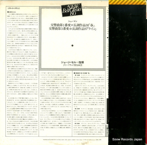 23AC539 back cover