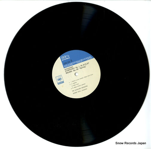 23AC539 disc