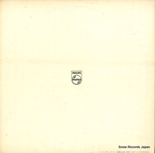 SFX-7558 back cover