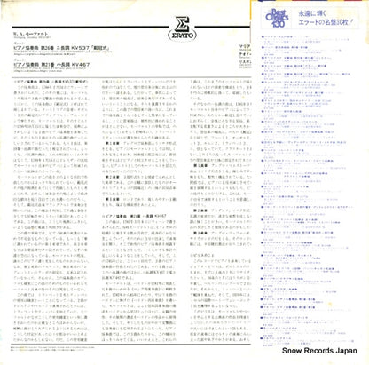 EX2320 back cover
