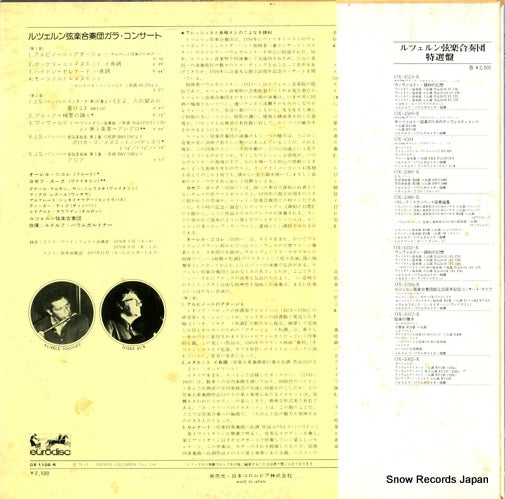 OX-1106-K back cover