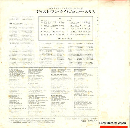SHP-6221 back cover