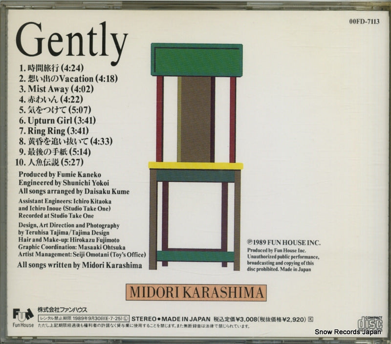 00FD-7113 back cover