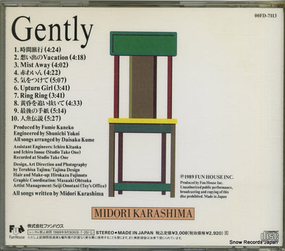 00FD-7113 back cover