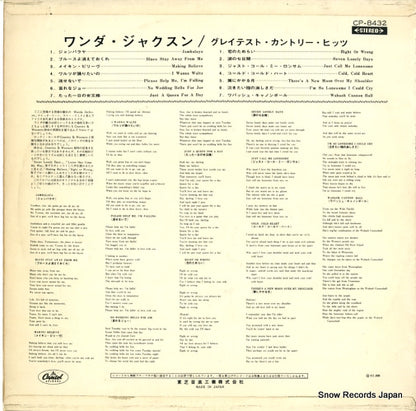 CP.8432 back cover