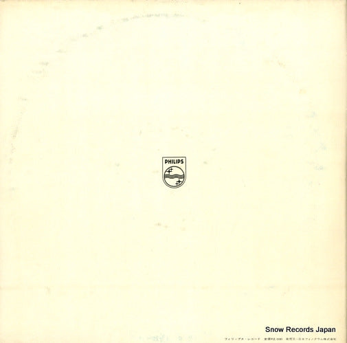 SFX-7546 back cover
