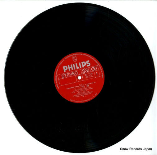 SFX-7546 disc