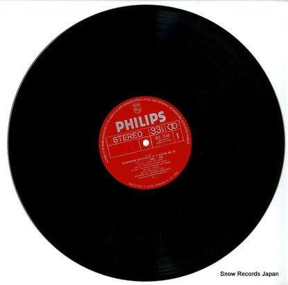 SFX-7546 disc